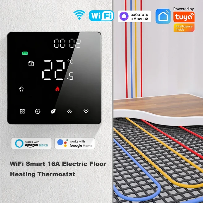 만핫 WIFI 스마트 온도조절기 물/전기 바닥 난방 가스 보일러 원격 투야 알렉사 구글 호환, 03 16A ElectricHeating