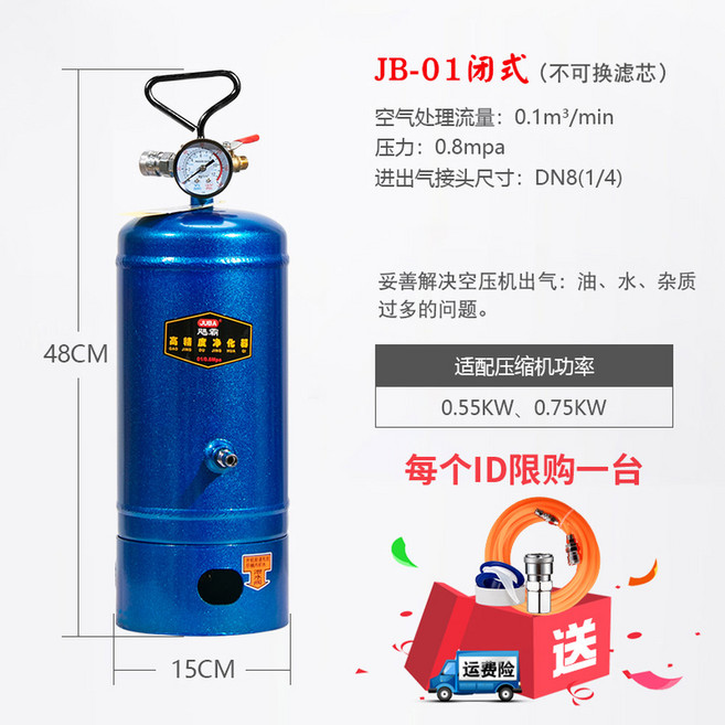 유수분 분리기 콤프레샤 에어필터 플랜지형 수분제거필터 압력 공기필터 060Q 1 5인치