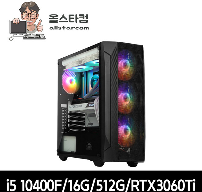 인텔i5-10400F/16G/SSD512G/RTX3060Ti 인텔10세대 고사양 게이밍 조립컴퓨터포토샵 동영상편집 중고컴퓨터