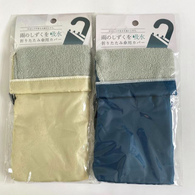 보이런던 3단 솔리드 수동우산