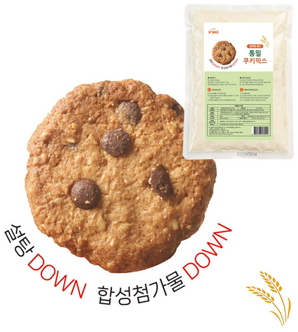 설탕을 줄인 통밀 쿠키믹스, 1개, 500g