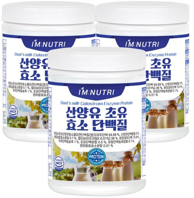 아임뉴트리 산양유 초유 효소 단백질, 420g, 3개