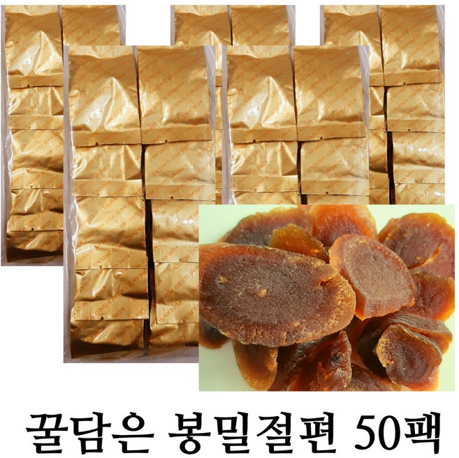 실속형 대용량 꿀담은 홍삼절편 홍삼정과 선물세트 총1kg (50팩) 빠른무료배송, 1개, 1kg