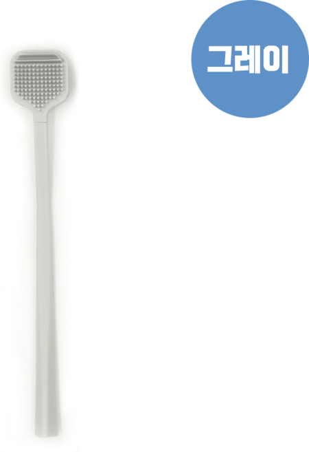 라덴스 베럴 혀클리너 gray, 1개