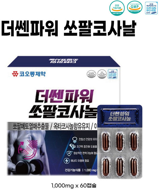 더쎈파워 쏘팔코사놀 1000mg x 60캡슐(2개월분) 쏘팔메토효능, 60정, 1개