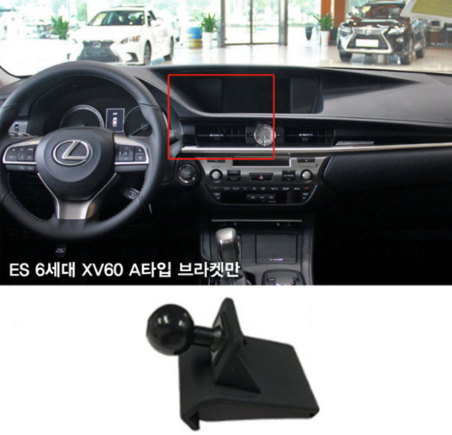 렉서스 ES NX 전용 휴대폰 브라켓 XV60 XV70 AZ10 AZ20 대시보드 일체형 핸드폰 거치대, ES XV60 A타입 브라켓만, 1개