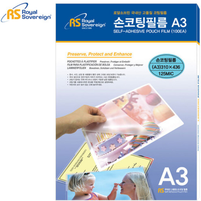 로얄소브린 손코팅지 A3(100매), 단일수량