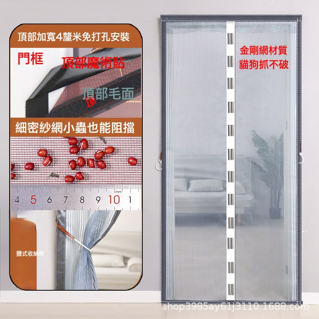 金剛網門簾新款加密磁塊磁性家用夏季防蚊大門自吸免打孔紗門紗窗, 【18對磁塊】金剛網灰色條紋