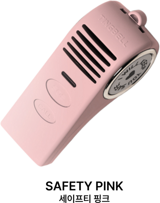 국산 국내 개발! 버튼 한번! 경찰과 가족이 파악! 130dB 팅벨SOS+ 구조요청문자 위치정보 자동전송 여성 학생 어린이 호신용품 호신용경보기, 세이프티핑크, 1개
