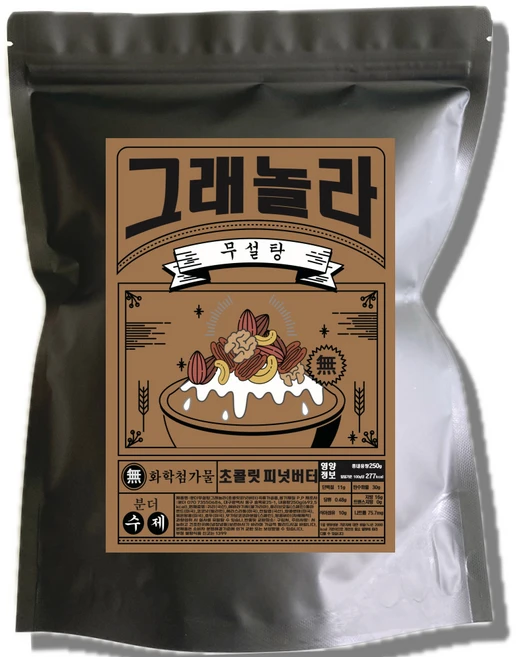 분더 무설탕 그래놀라 초콜릿피넛버터 시리얼, 1개, 250g - 쿠팡