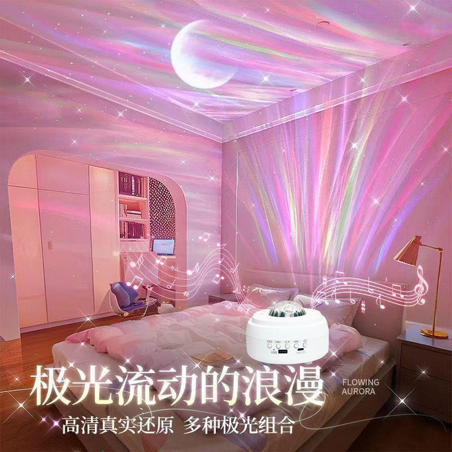 動態水波紋星空投影燈 氛圍燈 創意牀頭燈, 插電款動態星星月亮多色燈光