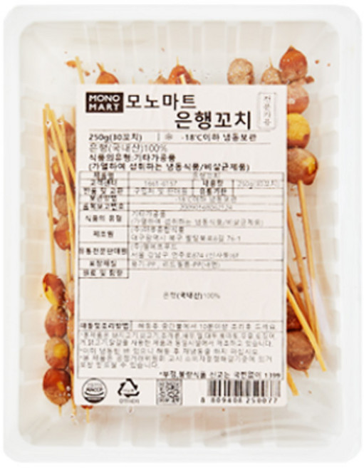 도매 한박스 모노마트 은행꼬치 구이용 깐은행 총250g, 250g, 20개