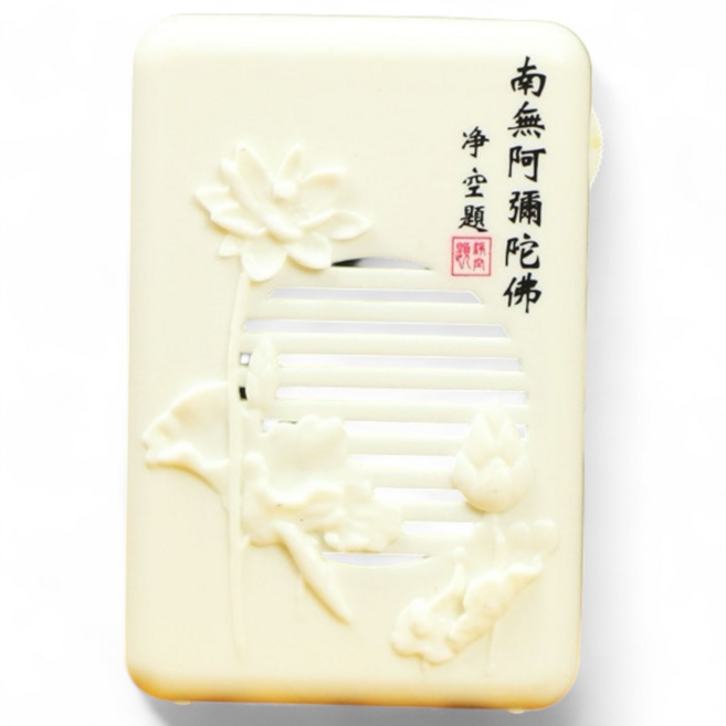 昱晶閣 HY-02 迷你便攜念佛機 內建八首佛樂, 白色, 1個
