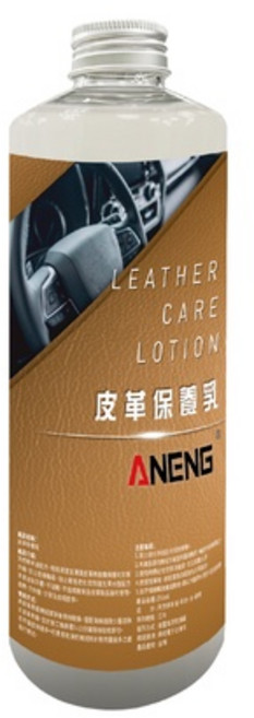 ANENG 頂級 T1 棕櫚蠟, 1個, 皮革保養乳液250ml