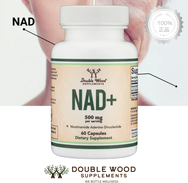 더블우드 NAD 500mg 60캡슐 오토파지 엔에이디 액티브 시니어 영양제, 1개
