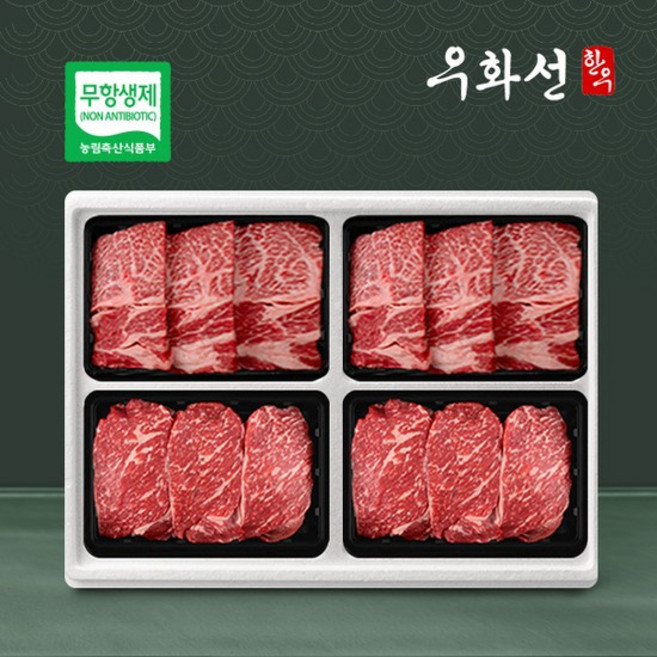 무항생제 한우 1등급 명품 구이혼합세트 6호꽃등심400g2팩+ 채끝400g2팩/총 1.6kg냉장, 없음