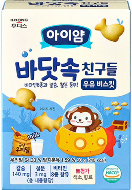 아이얌 유아용 일동후디스 바닷속친구들 우유 비스킷, 우유맛, 50g, 1개