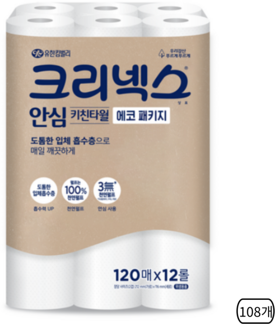 크리넥스 안심 천연펄프 키친타월 에코 패키지, 120매, 108개