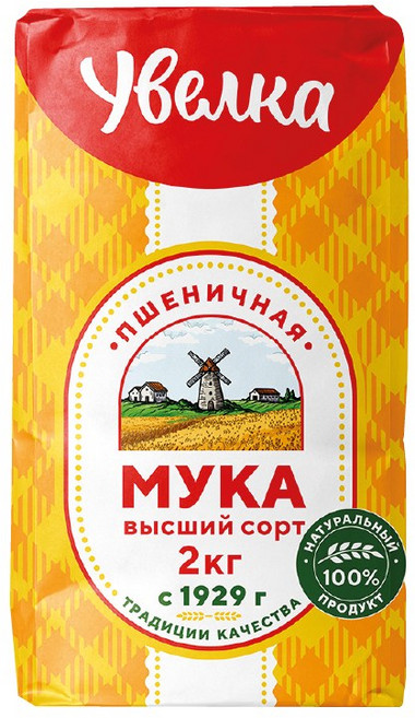 유벨카 밀가루 UVELKA WHEAT FLOUR, 1개, 2kg