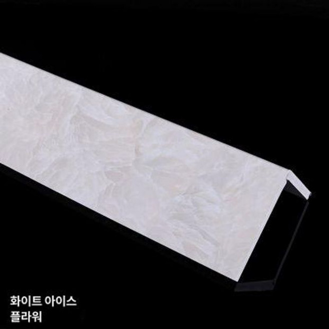 가스배관가리개 호스 마개 밸브, 1m 2, 화이트아이스플라워