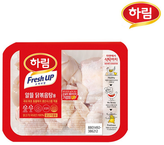 하림 프레쉬업 알뜰 닭볶음탕용, 1개, 600g
