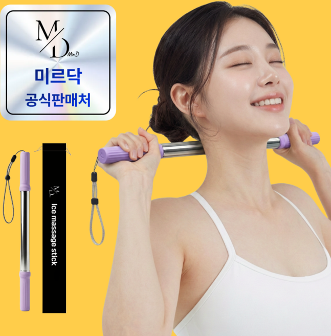 미르닥 S스틱 쿨링 마사지 스틱 오리지널, 히비스커스 퍼플, 1개