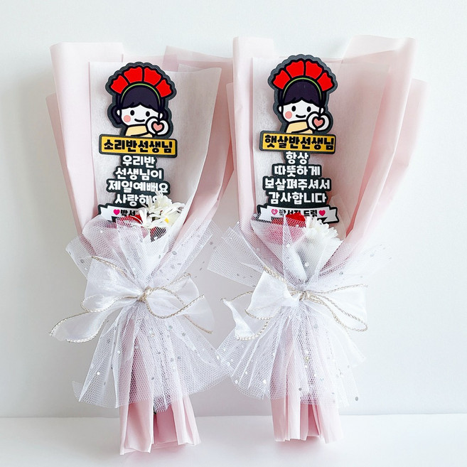 스승의날 카네이션 토퍼 꽃다발, 1개, 남아2번문구