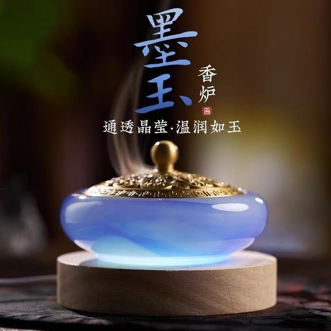 紋理琉璃香爐，家用中式香薰擺件，檀香琉璃玉香爐, 1個, 【無配香】【藍色香爐】
