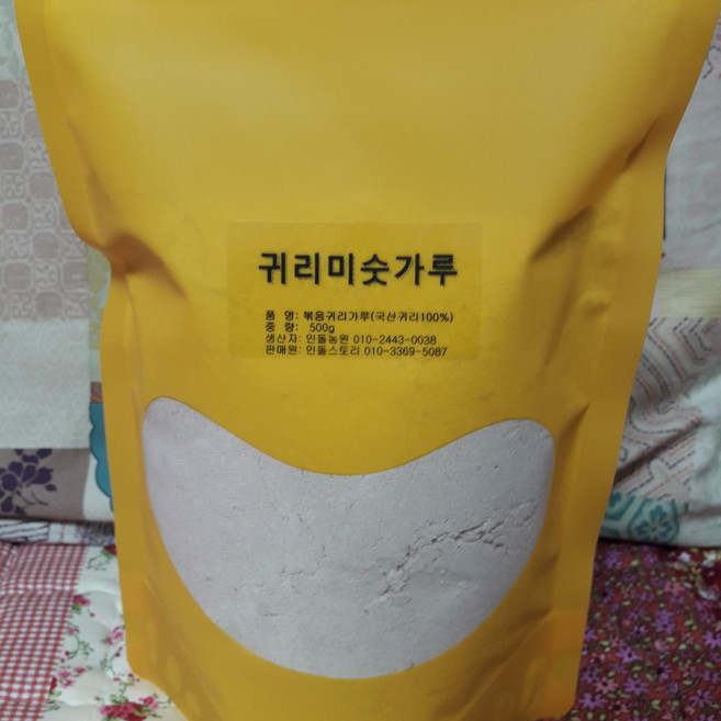 민돌농원 귀리미숫가루, 1000개