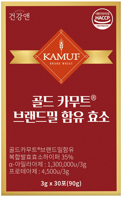 골드 카무트 브랜드밀 함유 효소 분말 역가130만 식약청 HACCP 인증 캐나다 정품, 90g, 1개