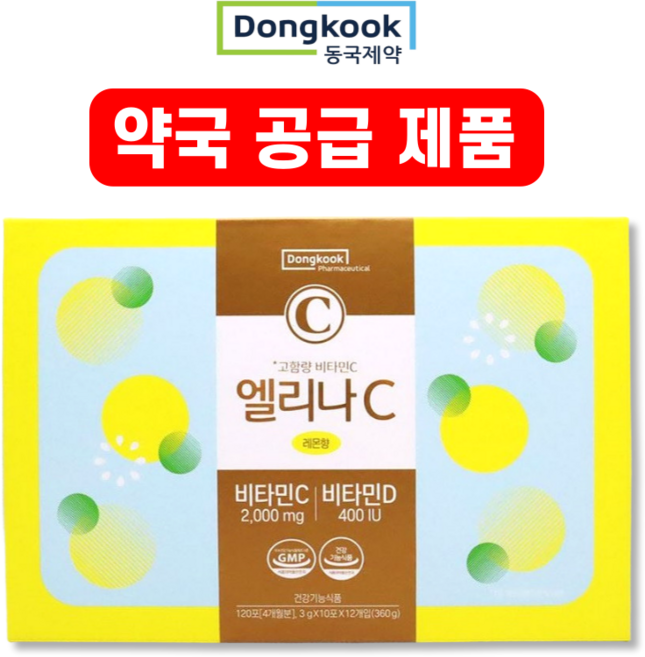 동국 엘리나C 고함량 비타민C 2000mg+비타민D400IU, 360g, 1개