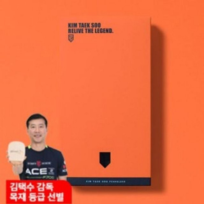 티마운트 김택수 프라임 펜홀더 탁구라켓 목판 탁구러버 펜홀더탁구라켓, 상세페이지 참조, 1개