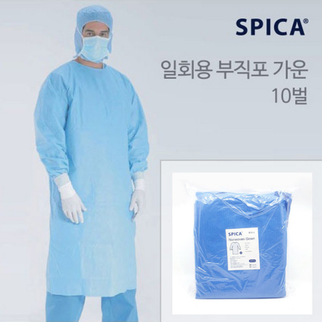 일회용 비멸균가운 10장 / 수술가운 / 까운 / 부직포 / 실험복, L(10장), 1세트