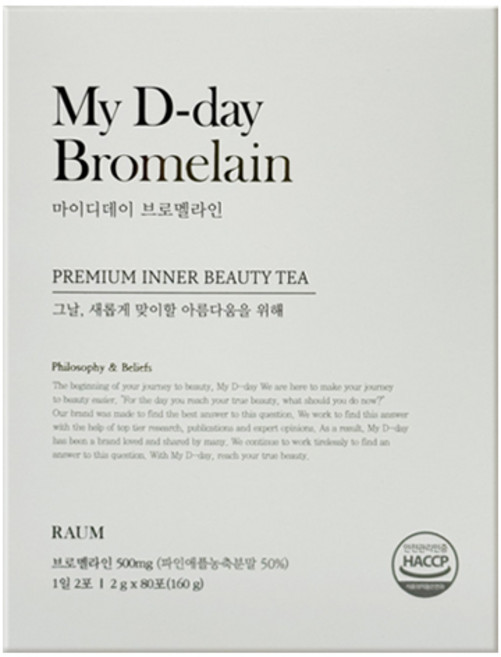 [정품] 리뉴얼 마이디데이 브로멜라인(My D-day Bromelain), 2g, 80개