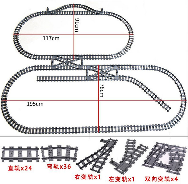 기찻길 레일 블록 시티 완벽호환 기차 열차 직선 곡선 커브 높은 다리 세트 풀 패키지, 72, 1개
