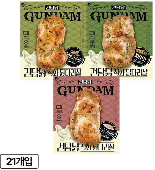 건담닭 직화 닭다리살 3종 혼합, 21개, 100g