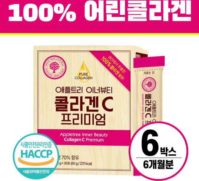 저분자 콜라겐 먹는 어린 피쉬콜라겐 헬시위듀 비타민C, 30회분, 6개