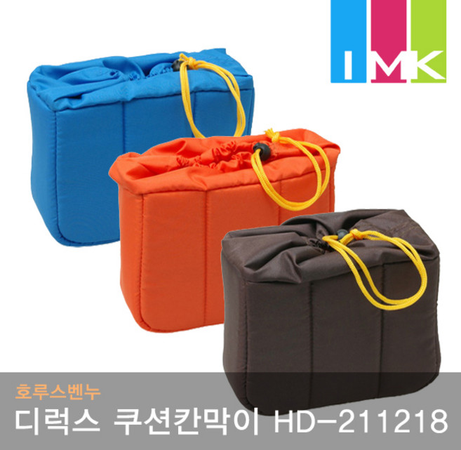 호루스벤누 디럭스 쿠션칸막이 HD-211218 오렌지/오렌지 (파티션포함/조임덮개/인서트), 1개