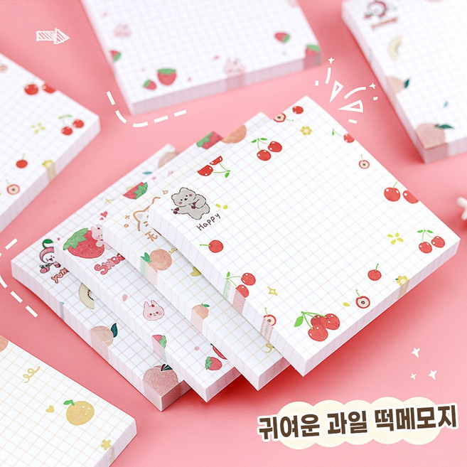 귀여운 과일 점착식 떡메모지 4종 세트
