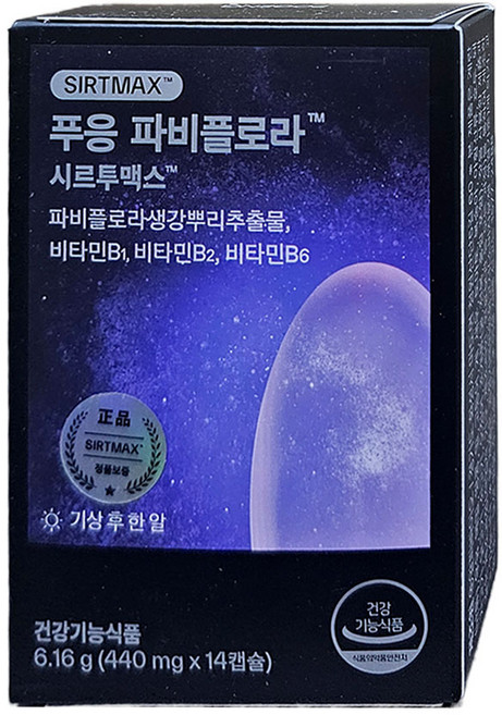닥터블릿 푸응 파비플로라 시르투맥스 440mg x 14캡슐, 14회분, 1박스