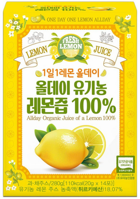 올데이 유기농 레몬즙 100% (20g x 14포 x 1박스), 280g, 1개