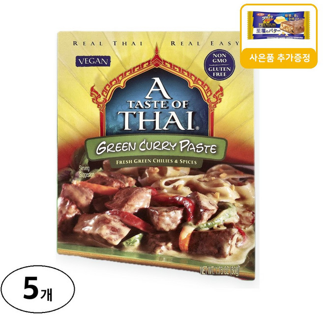 A Taste Of Thai 그린 커리 페이스트 사은품 추가증정, 50g, 5개