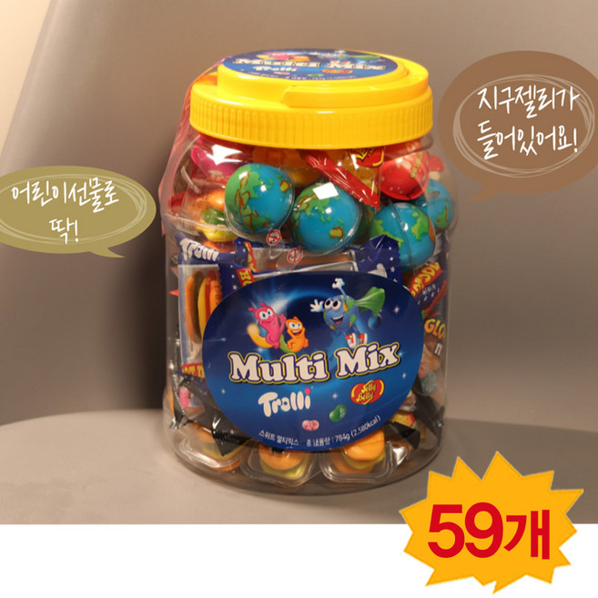 트롤리 지구젤리5개포함 할로윈젤리선물세트, 783g, 1개