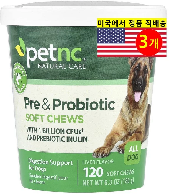 petnc NATURAL CARE 강아지용 장 소화 면역 건강 관리 프리 & 프로바이오틱 리버 소프트츄 120개입 180g 1개, 3개 - 쿠팡