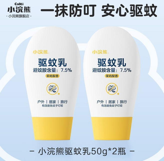 小浣熊 驅蚊乳 7.5%避蚊胺 茉嶼梨香, 驅蚊乳2瓶, 1個