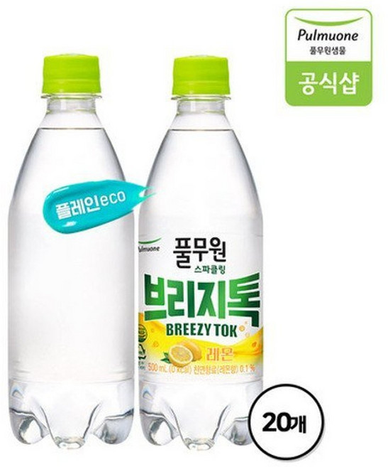 풀무원샘물 브리지톡 스파클링 탄산수500ml X 20병, 플레인eco(무라벨) 500mL X 20병, 20개, 500ml