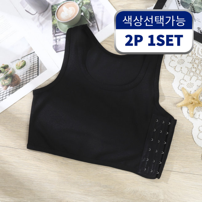 [1+1] 라엘드 가슴압박 가슴작아보이는 스포츠브라 미니마이저 브라탑 스포츠브라 스판 운동용 노와이어 크롭 신축성 요가 헬스 필라테스 빅사이즈