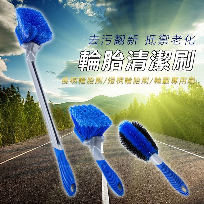 汽車用輪胎清潔刷, 1個, 黑藍色輪轂專用刷