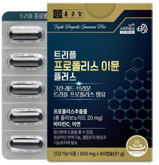 종근당 트리플 프로폴리스 이뮨 플러스 850mg x 60캡슐, 1개, 60회분