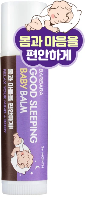 바르바라 굿슬리핑 베이비밤 스틱, 1개, 5g - 쿠팡